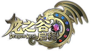 《龙之谷启程》手游官网 - 正版IP授权